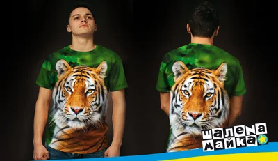 Футболки с полной запечаткой: тигр 3